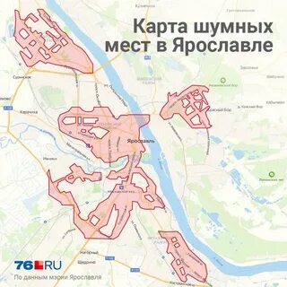 Лучшие районы ярославля