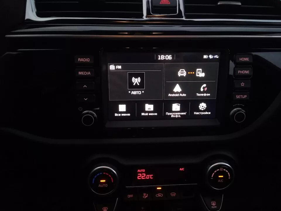 Подключить андроид авто без подписки. Подключить андроид авто без подписки