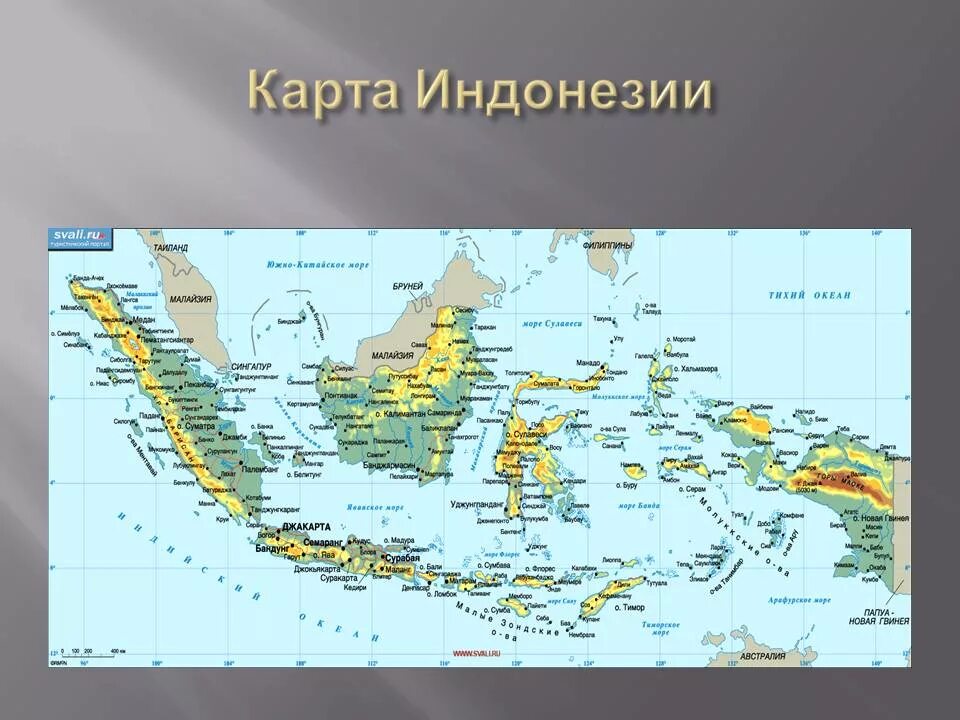 Большие зондские острова океан. Острова Индонезии на карте. Индонезия карта географическая. Где находится Индонезия на карте.
