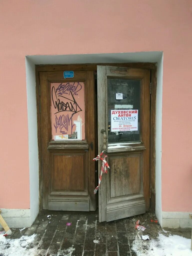 общество потребителей санкт петербурга. общество по правам защиты потребителей. рубинштейна 23 лайт мобайл. невский 78 психологический центр. защита права потребителя.