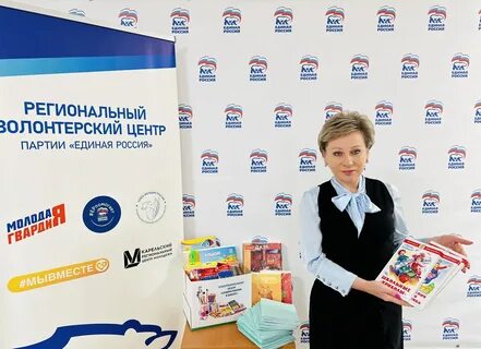 Акция собери ребенка в школу 2024 единой
