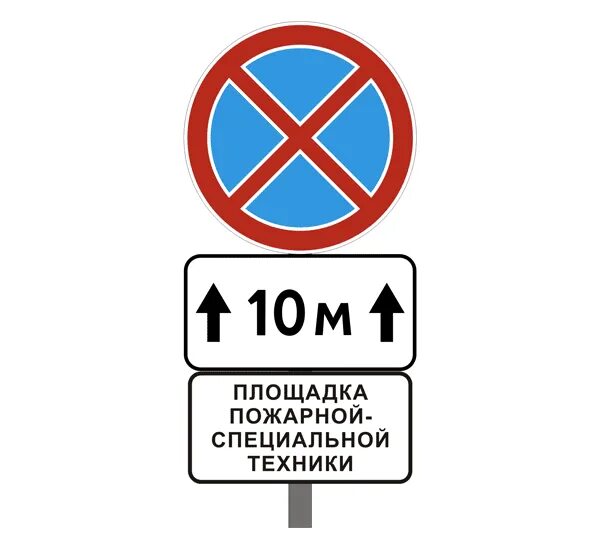Площадка для пожарной и специальной техники. Площадка для пожарной и специальной техники. Стоянка пожарной техники. Площадка для пожарной техники табличка. Площадка для пожарной техники табличка.
