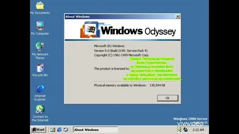 Window org