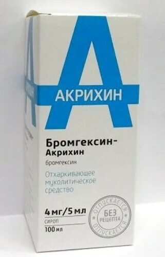 Лоратадин акрихин от чего. Лоратадин акрихин сироп. акрихин бромгексин. акрихин. лоратадин-акрихин сироп 5мг/5мл 100мл. лоратадин-акрихин 5мг/5мл. 100мл. №1 сироп фл. /акрихин/.