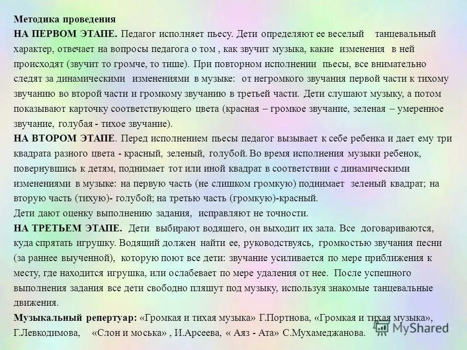 следующая песня звучит специально для пацанов. следующая ахуенная песня. темы для музыкального проекта. звуки музыки ноты. пусть музыка звучит рисунок.
