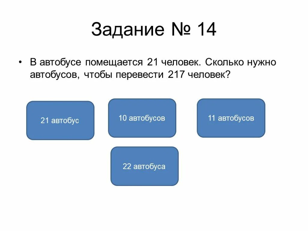 Что значит 2. Число. Цифра 514. 514 Значение.