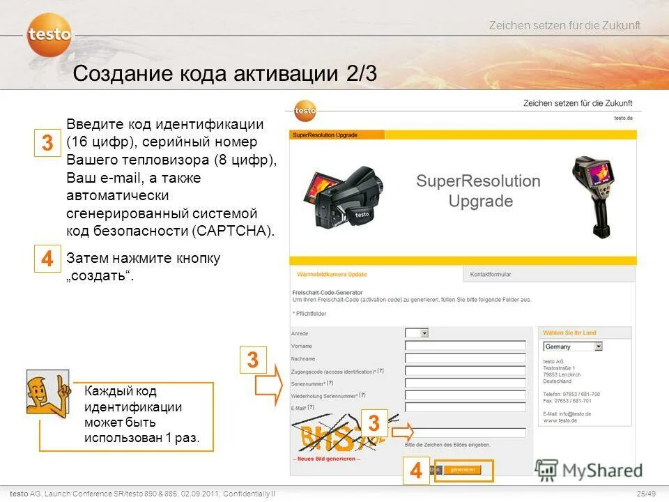 Создания чита. Создания чита. Читинский квартал. Проект исторического квартала чита. Чита краснокаменск.