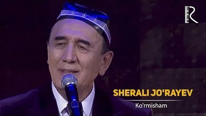 Шерали жураев концерт 1987. Шерали эски кушиклари. Певец узбекистана шерали джураев. Шерали джураев 2020. Шерали джураев концерт 2020.