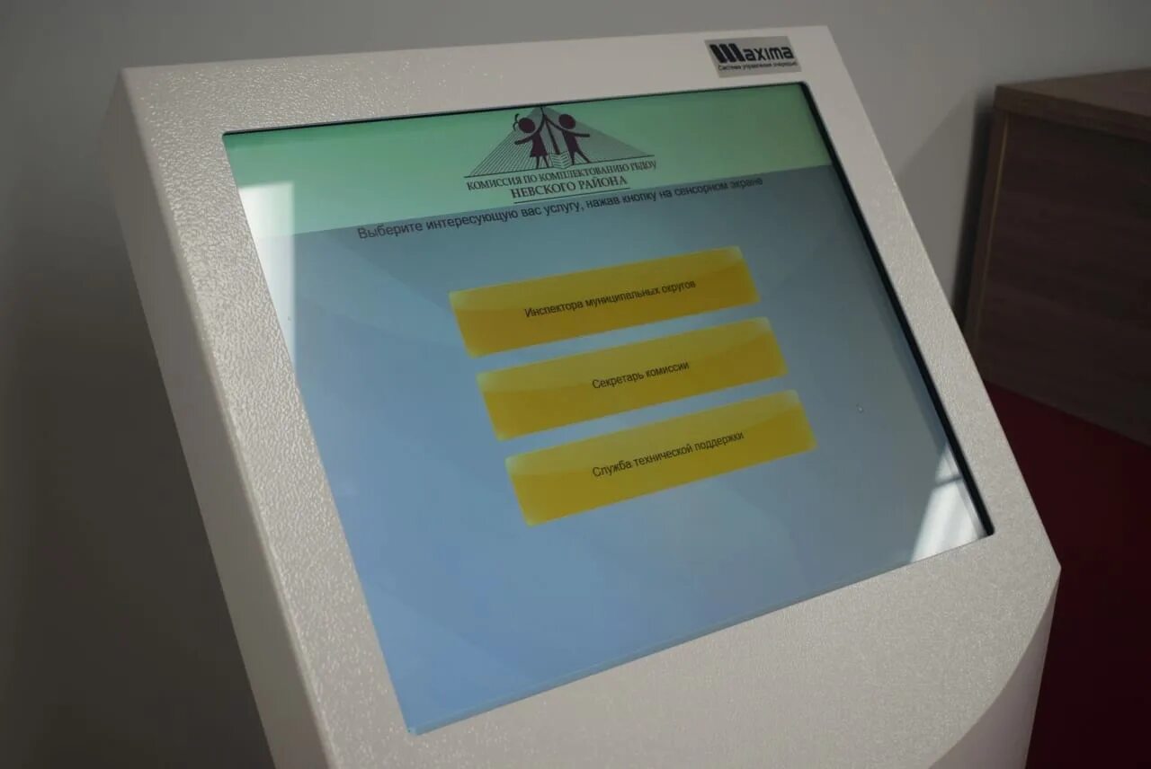 комиссия по комплектованию детских садов выборгского