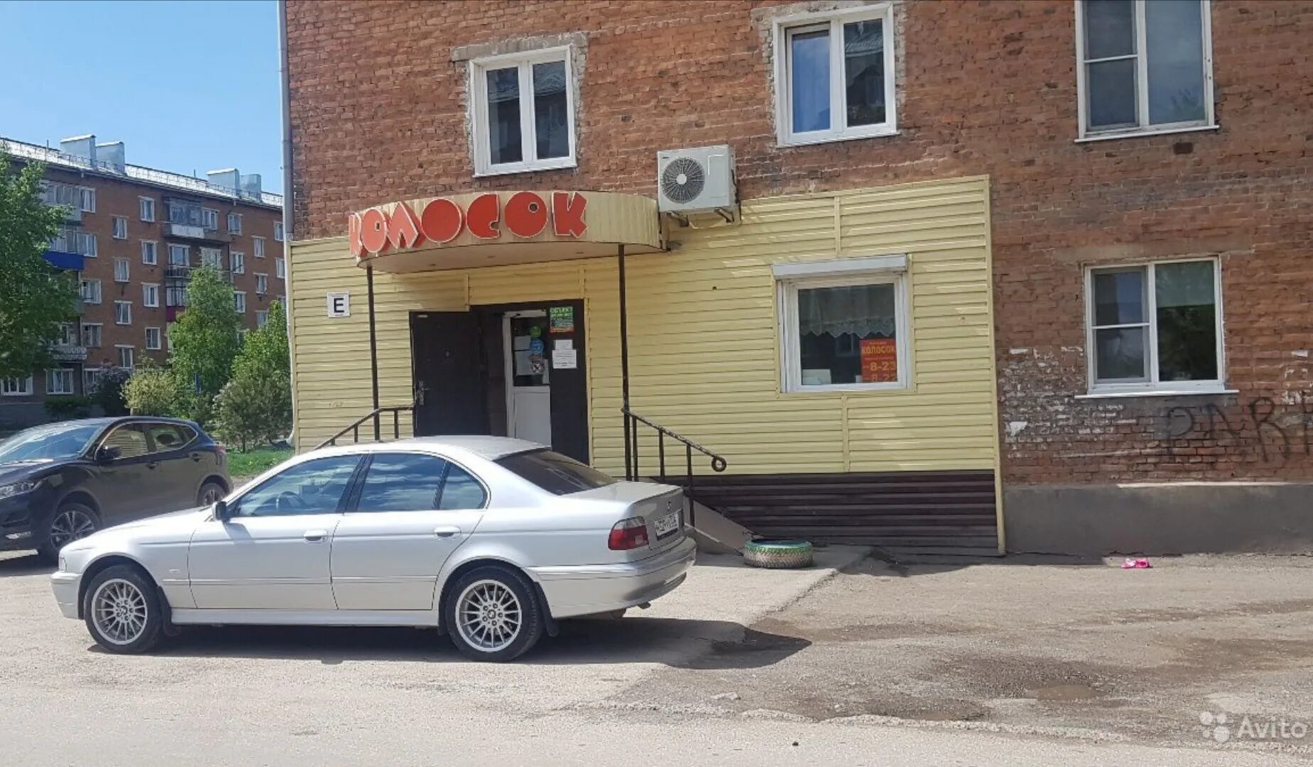Ермака 14 междуреченск. Магазин новый городок. Поселок городского типа новый городок. Магазин городок. Тухачевского 2 новый городок.