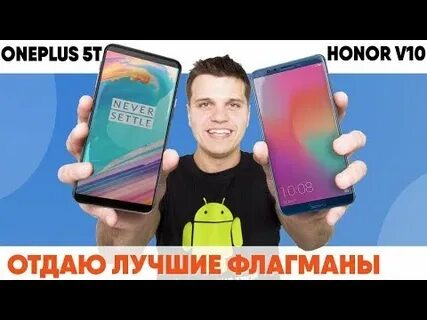 Отдать 10