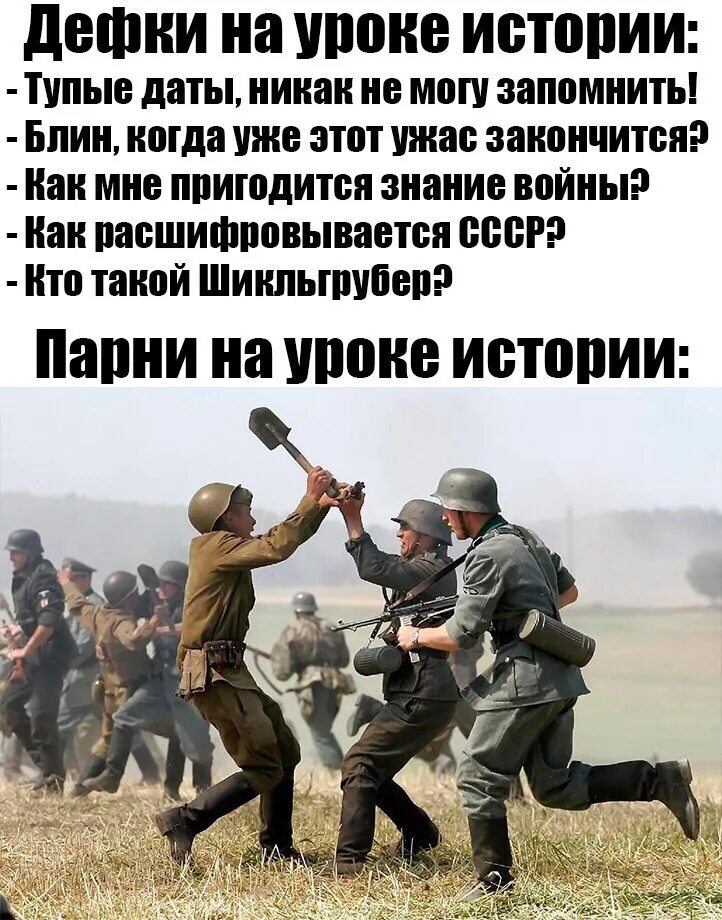 Самые глупые истории