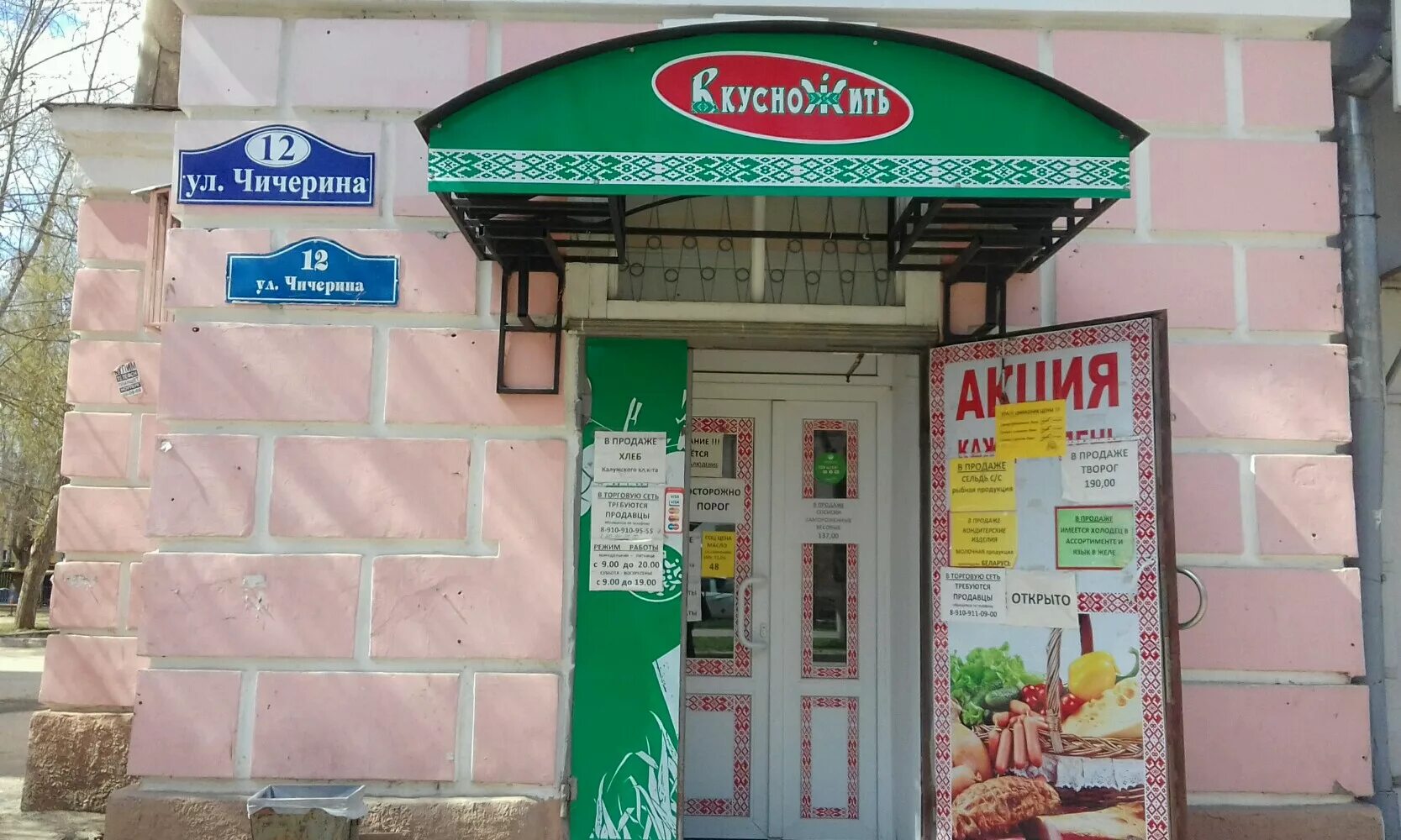 калуга жить отзывы. калуга жить отзывы. ул московская 129 калуга. чичерина калуга. суворова 160 корп 1 калуга.