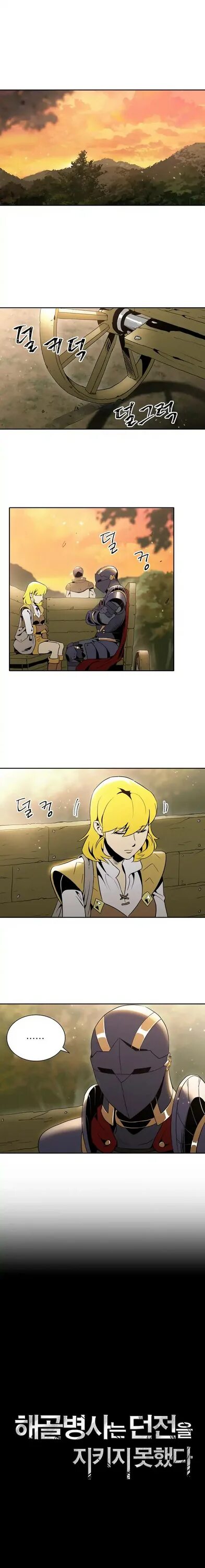 Скелет не смог защитить подземелье манга. Воин-скелет не смог удержать подземелье. Воин-скелет не смог удержать подземелье. Воин-скелет не смог защитить подземелье. Манхва воин-скелет не смог защитить подземелье.