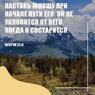 Притчи 22