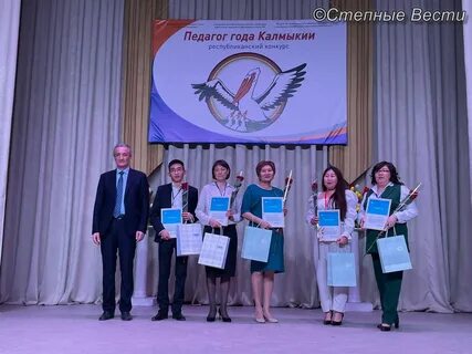 Республиканские конкурсы учителей
