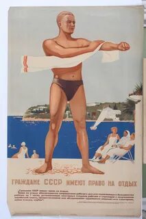 Слоган отдых на море