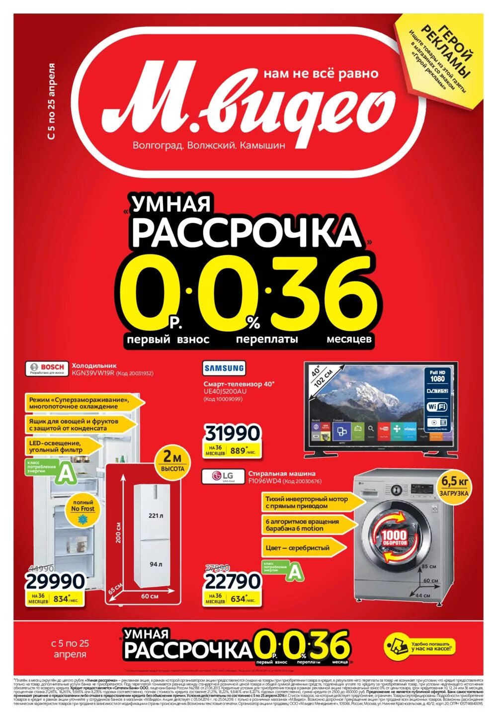 магазин м видео каталог. м-видео интернет-магазин каталог. м-видео интернет-магазин. м видим интернет магазин. м видим интернет магазин.