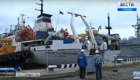 Тихий океан владивосток судно кирово