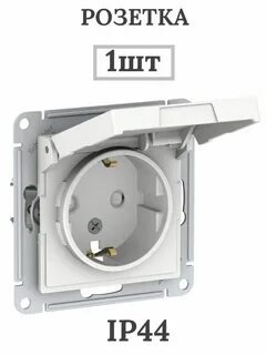 Розетка atlasdesign ip44
