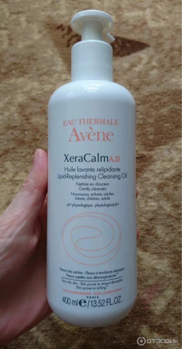 Xeracalm a d очищающее масло. Avene масло для купания xeracalm. авен ксеракалм ад масло очищающее. авен трикзера масло для купания. авен масло для купания детей.