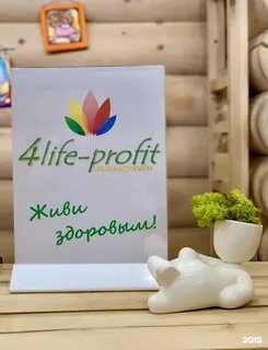 Shop 4 life