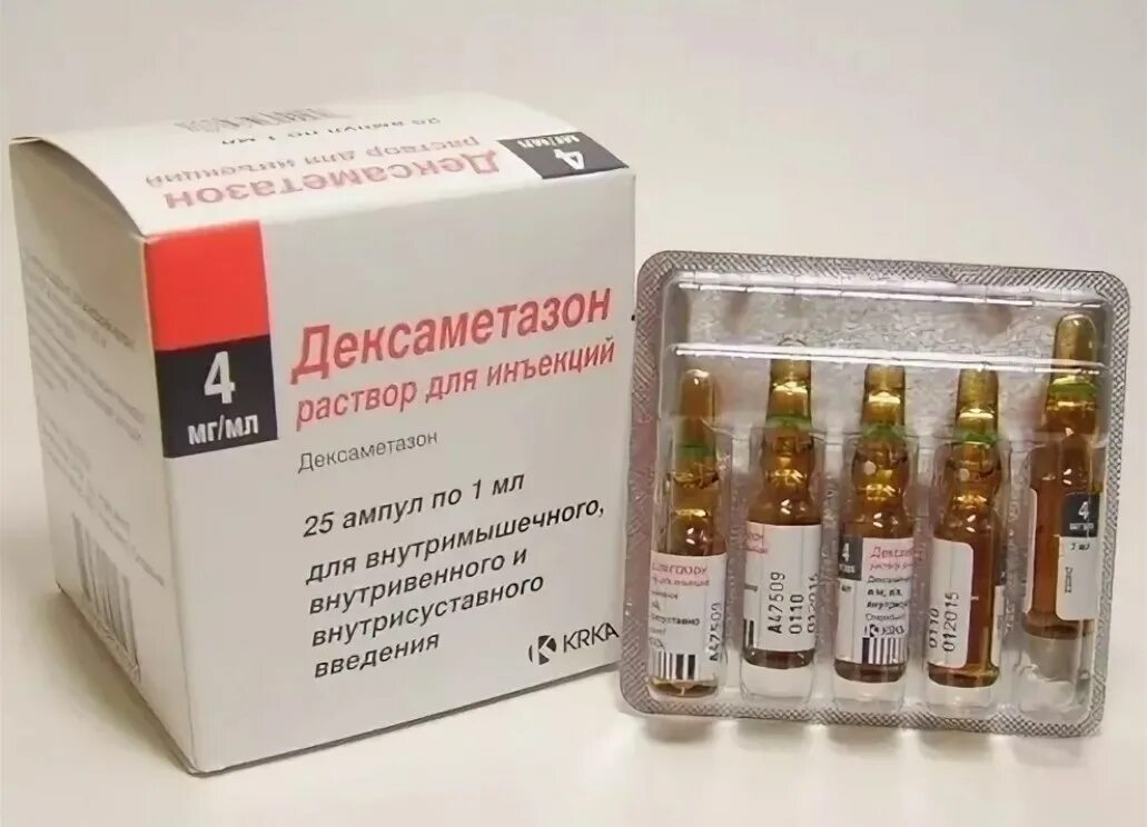 цефтриаксон уколы антибиотик пенициллин. лекарство клексан. дексаметазон 8мг в ампулах. антибиотик широкого спектра цефтриаксон. фраксипарин уколы.