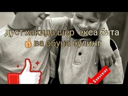 Чин дуст