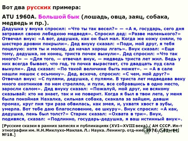 н ладил пр дедушка р ссыпал. р. пр. н ладил пр дедушка р ссыпал. в каком ряду пропущена 1 и та же буква.