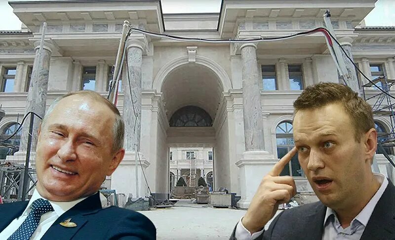 Разоблачение дворца. Разоблачение дворца