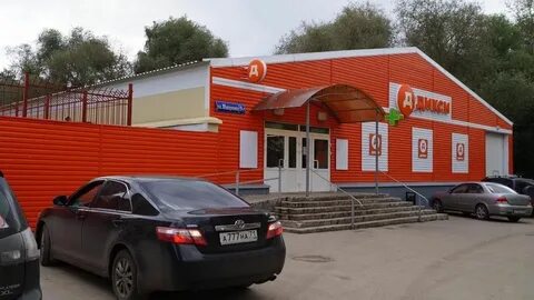 41 store