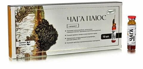 10 чаг