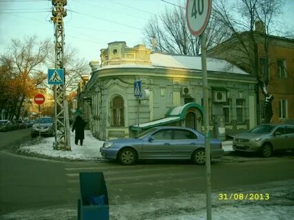 Ул соляная