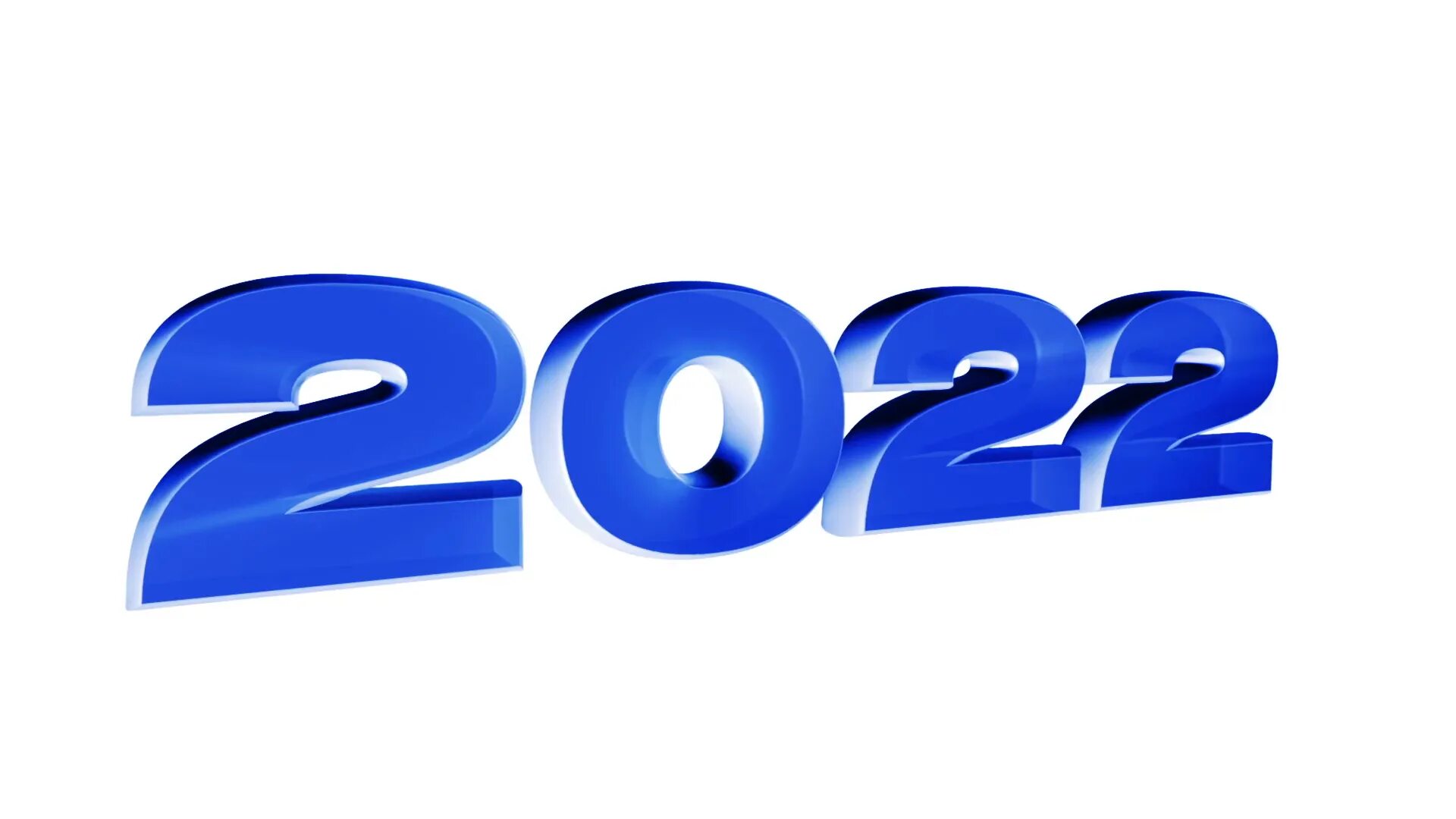 2020 Надпись. 2022 Надпись. 2022 На прозрачном фоне. 2022 Год надпись