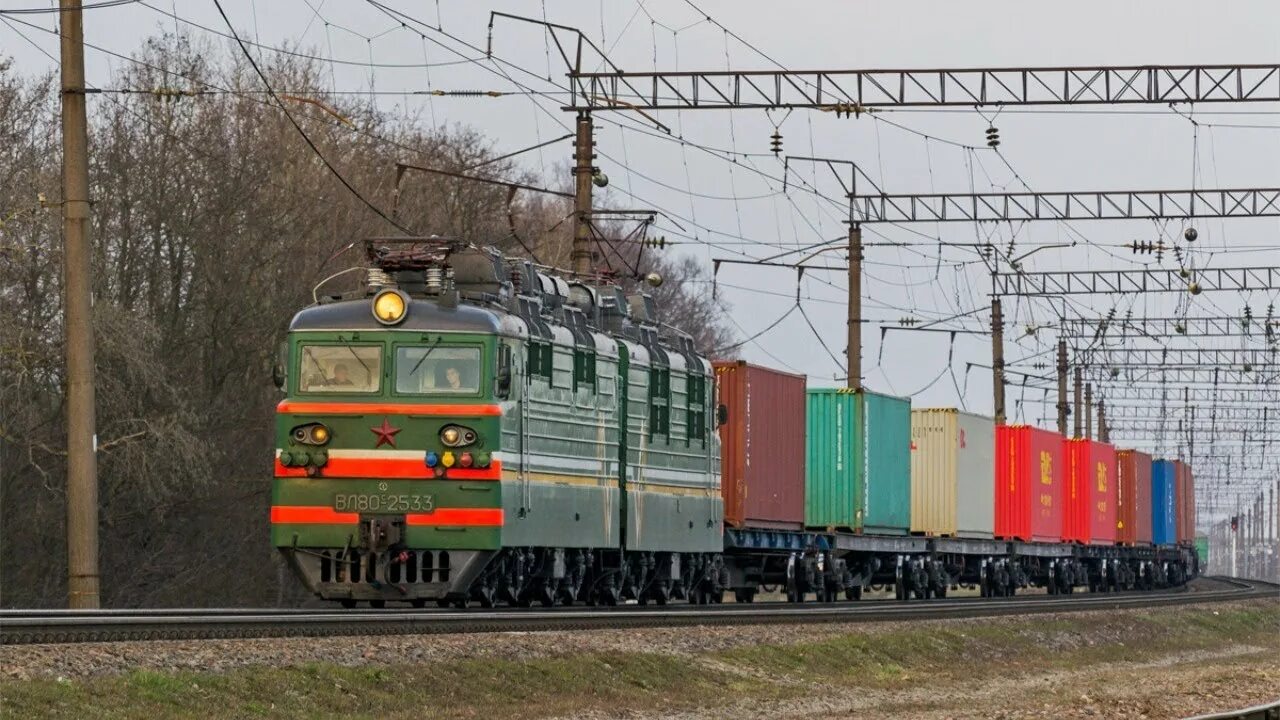 Вязьма минск поезд