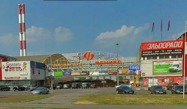 тц феникс лермонтовский проспект д. торговый центр феникс на лермонтовском проспекте. тц феникс орехово-зуево. тц феникс лермонтовский проспект д. тц феникс люберцы.