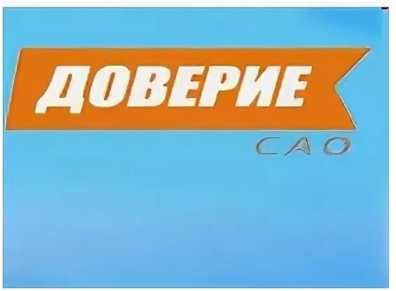 Прямой эфир телеканала москва доверие. Телеканал доверие логотип. Телеканал столица плюс. Телеканал столица плюс логотип.