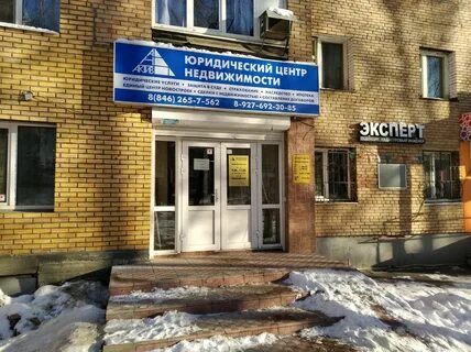 Актив самара