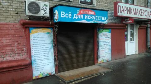 7 красок москва