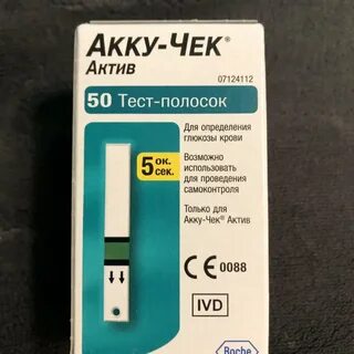 Акучек актив тест полоски