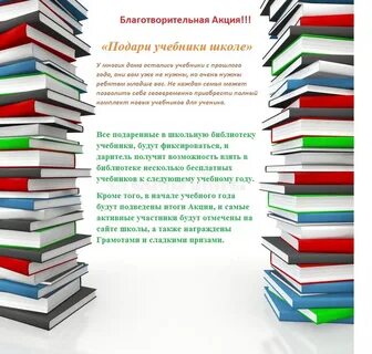 Выход новых книг