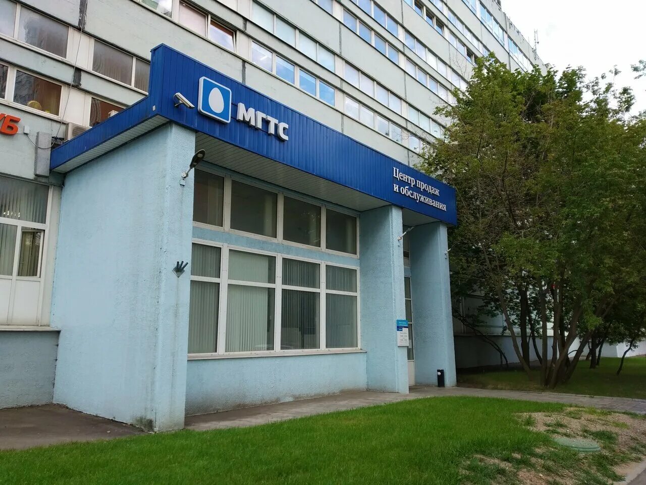 Тушинская 11 корп 3 мгтс. Тушинская 11 корп 3 мгтс. Мгтс чертановская 23а. Мгтс саянская 7. Мгтс тушино.