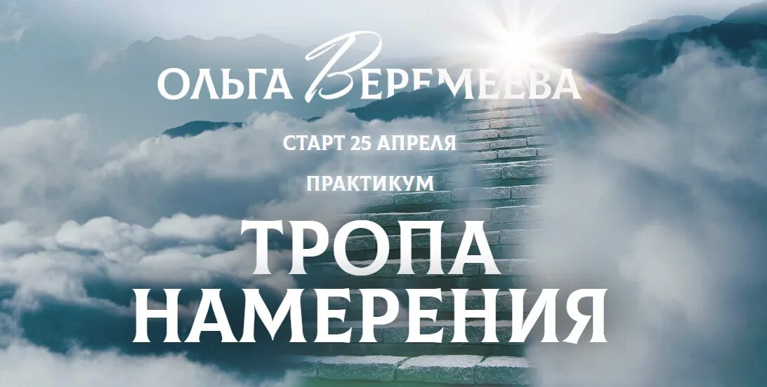 Мир его намерения. Намерение картинки. намерения. намерение.