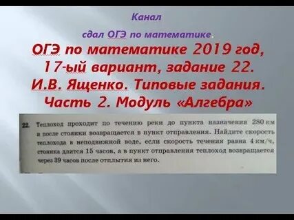 Сдать огэ 2019