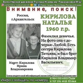 Доска бесплатных объявлений архангельска