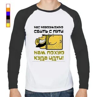 Потому что пути мы не знаем