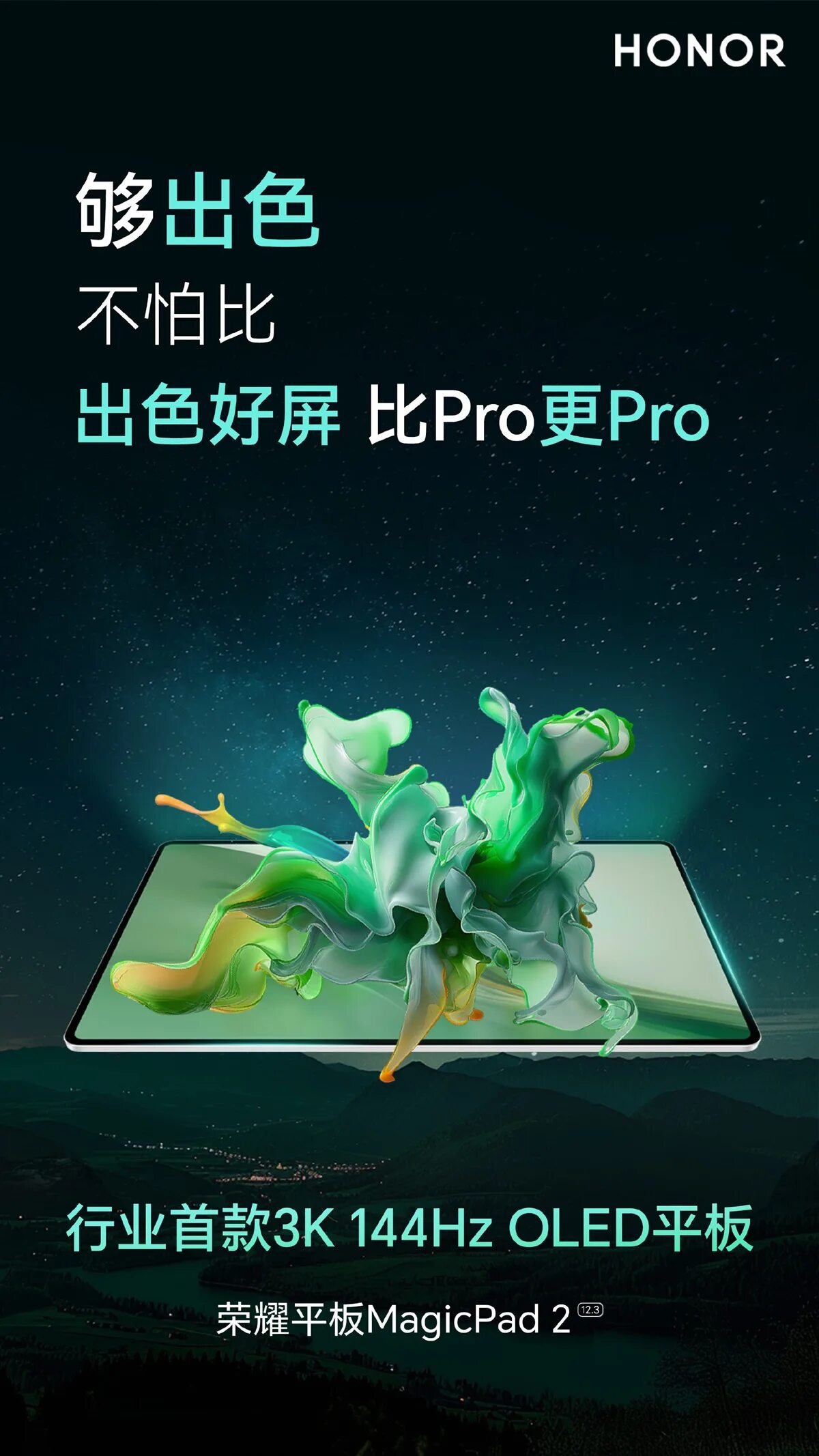 3. 3. 3. 3. Honor magicpad 2 12.