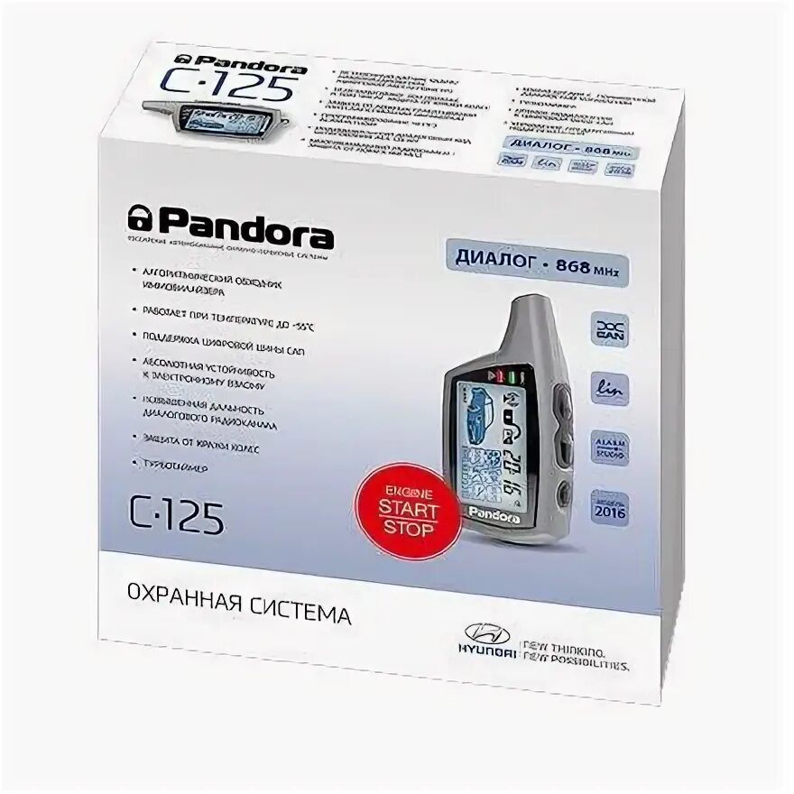 Pandora system start. C115 pandora автосигнализация. сигнализация пандора c125. pandora c125 брелок. pandora r9200.