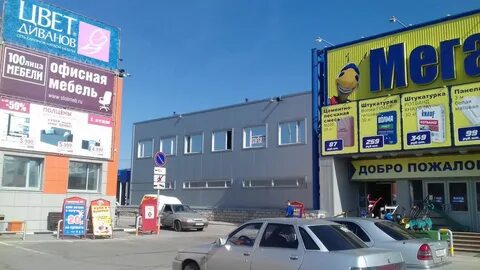 Мегастрой тольятти
