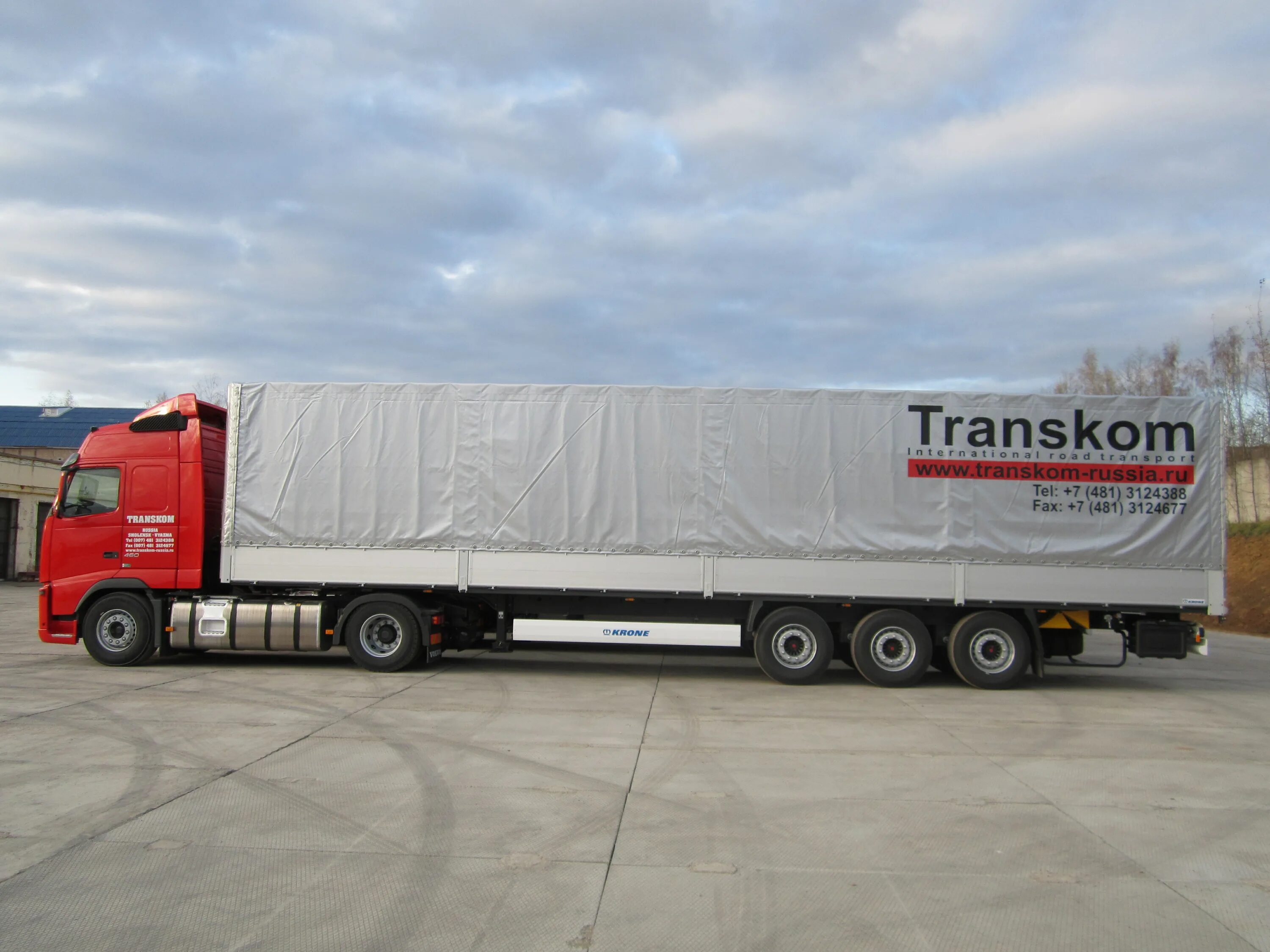 Транском вязьма. Транском s 2000. Ооо транском вязьма. Транском. Транском вязьма.